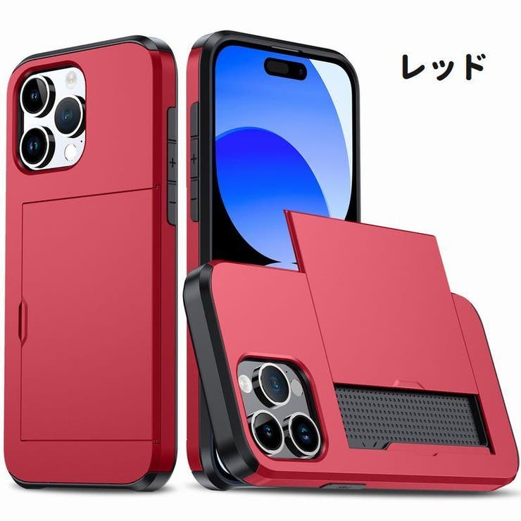 iPhoneケース iPhoneカバー スマホケース | PlusNao | 詳細画像16 