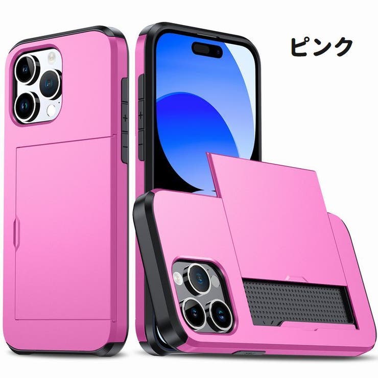 iPhoneケース iPhoneカバー スマホケース | PlusNao | 詳細画像17 