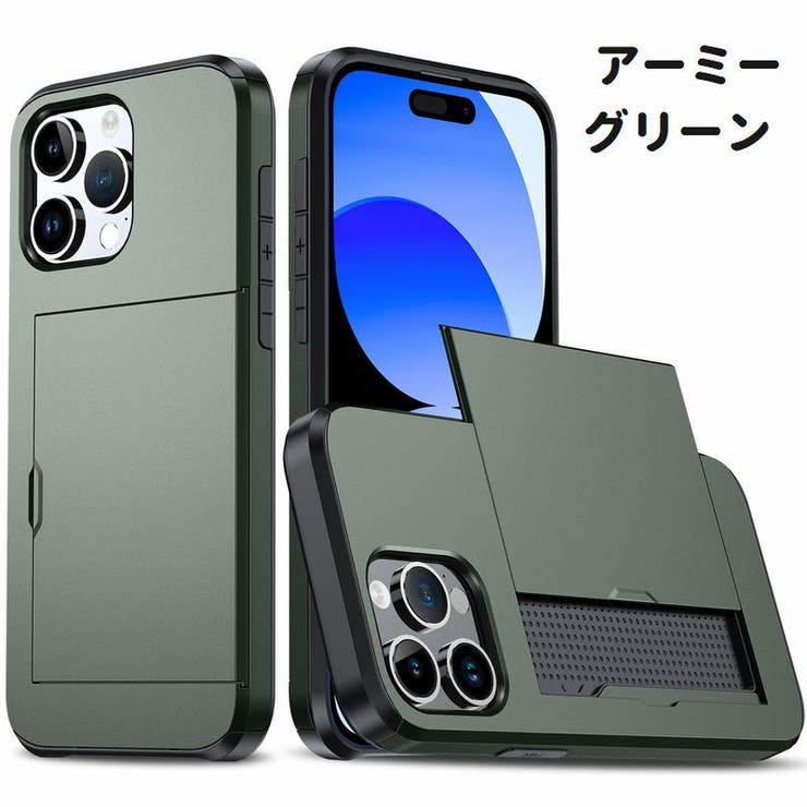 iPhoneケース iPhoneカバー スマホケース | PlusNao | 詳細画像20 