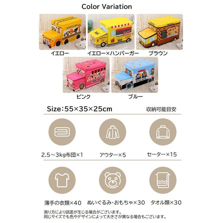 おもちゃ収納ボックス おもちゃ箱 車 | PlusNao | 詳細画像20 