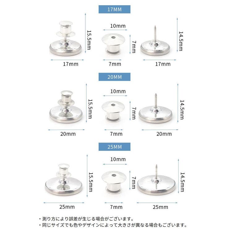カーテンピン カーテン留め 1組2個 | PlusNao | 詳細画像13 