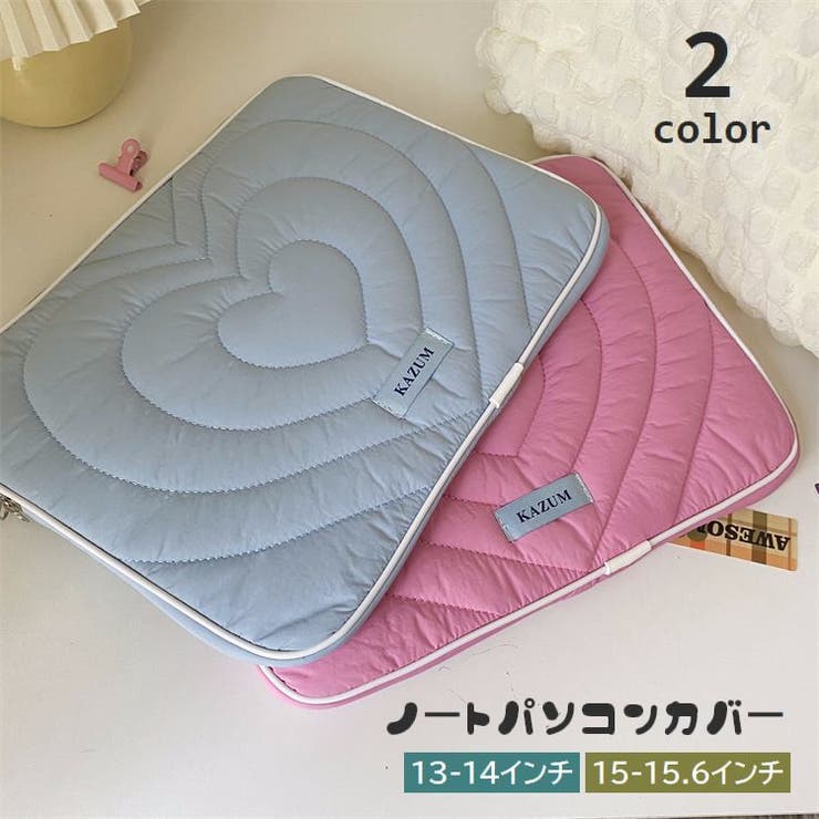 ノートパソコンカバー ノートパソコンケース PCケース | PlusNao | 詳細画像1 