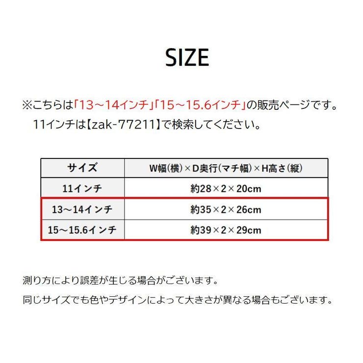 ノートパソコンカバー ノートパソコンケース PCケース | PlusNao | 詳細画像20 