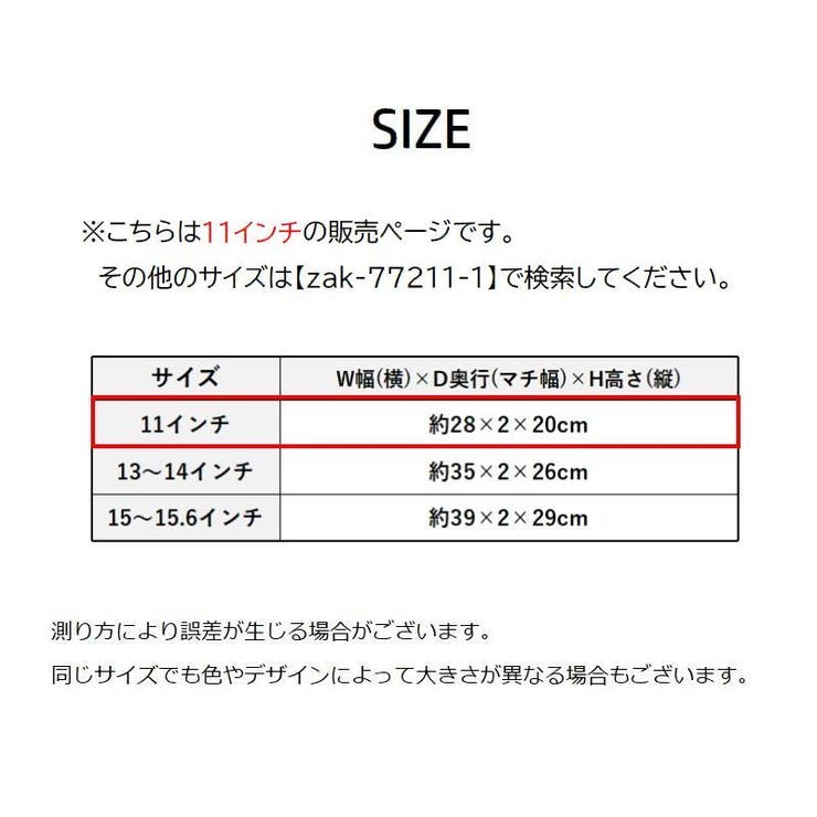 ノートパソコンカバー ノートパソコンケース PCケース | PlusNao | 詳細画像20 