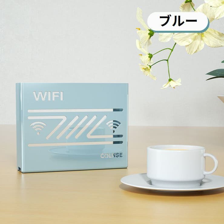 WiFiルーター収納ボックス ケース ラック | PlusNao | 詳細画像10 