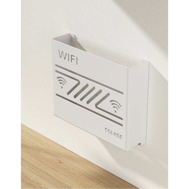 WiFiルーター収納ボックス ケース ラック | PlusNao | 詳細画像3 