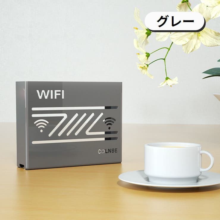 WiFiルーター収納ボックス ケース ラック | PlusNao | 詳細画像9 