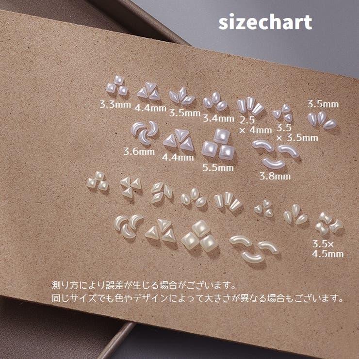 ネイルアートパーツ 12種類セット ネイルパーツ | PlusNao | 詳細画像5 