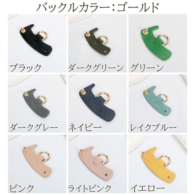 バッグ変換用リング 2個セット バッグ | PlusNao | 詳細画像18 
