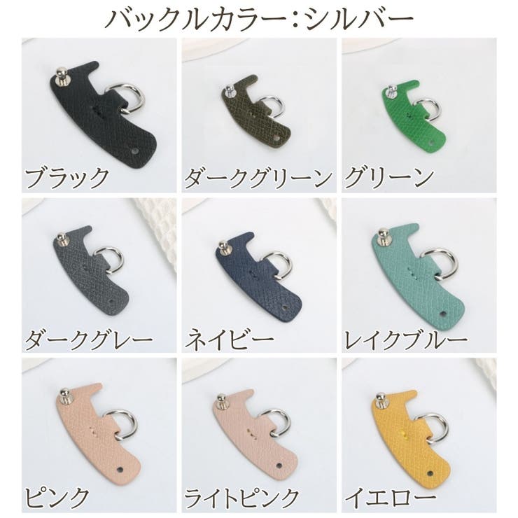 バッグ変換用リング 2個セット バッグ | PlusNao | 詳細画像19 