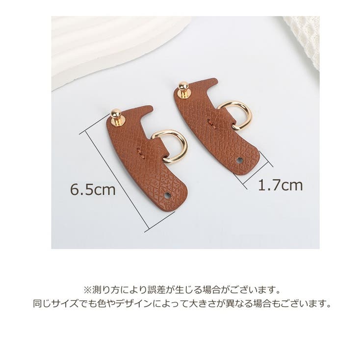 バッグ変換用リング 2個セット バッグ | PlusNao | 詳細画像20 