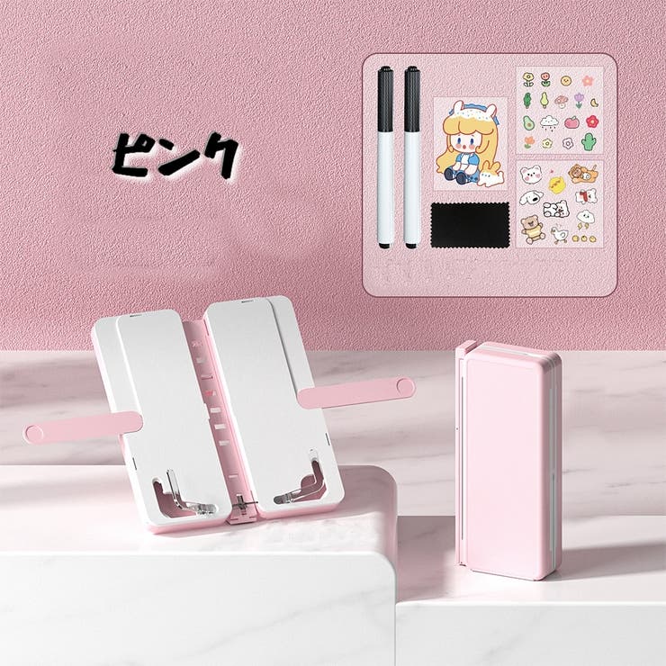 ブックスタンド 多機能 書籍スタンド | PlusNao | 詳細画像13 