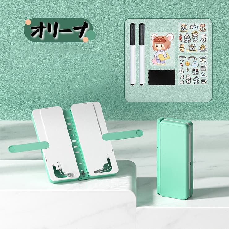 ブックスタンド 多機能 書籍スタンド | PlusNao | 詳細画像14 