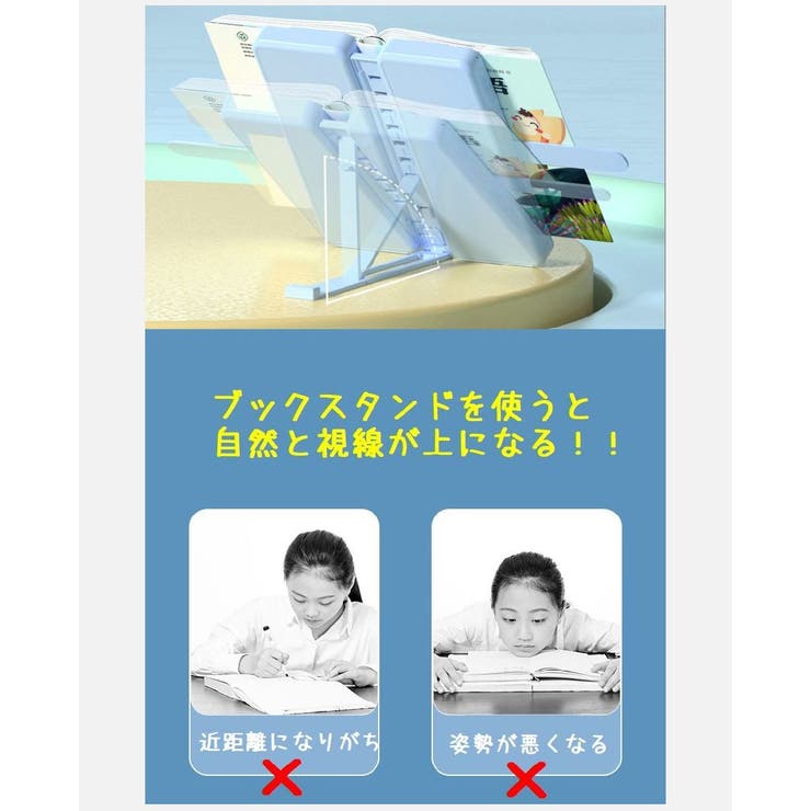 ブックスタンド 多機能 書籍スタンド | PlusNao | 詳細画像9 