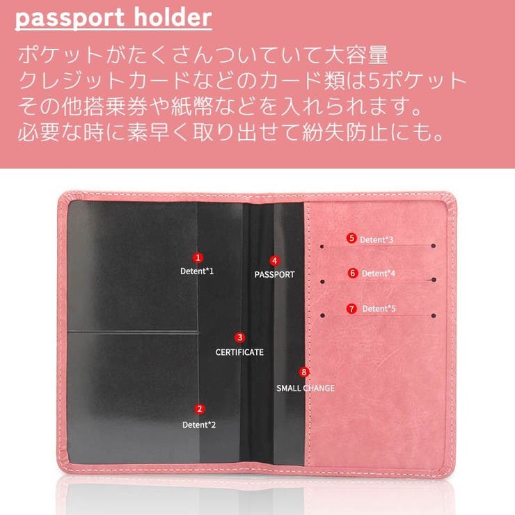 パスポートケース スキミング防止 カードケース | PlusNao | 詳細画像4 