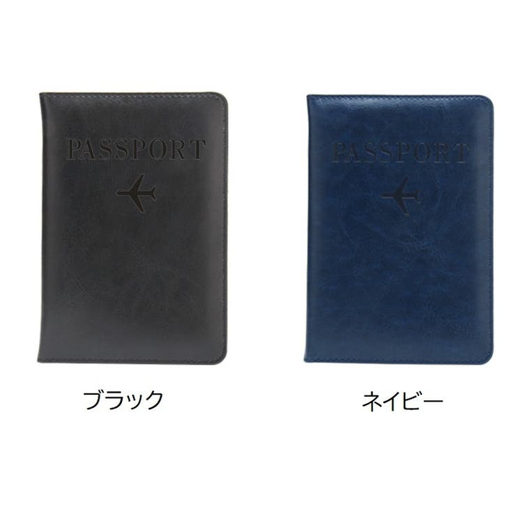 パスポートケース スキミング防止 カードケース | PlusNao | 詳細画像9 