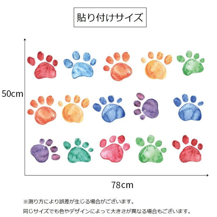 ウォールステッカー 壁ステッカー 壁紙シール | PlusNao | 詳細画像7 