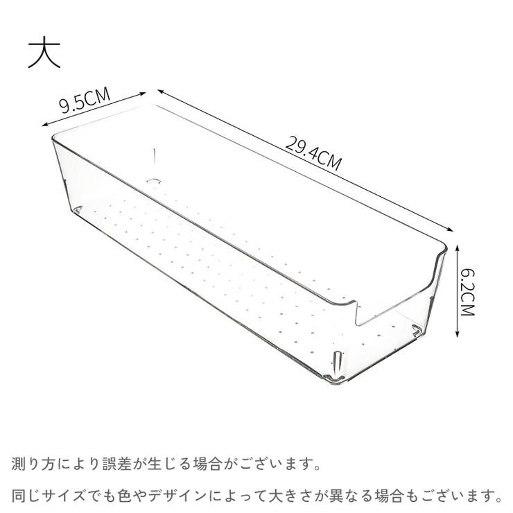 収納ケース 小物入れ 収納箱 | PlusNao | 詳細画像12 