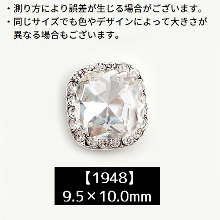 ネイルパーツ デコパーツ 5個セット | PlusNao | 詳細画像15 