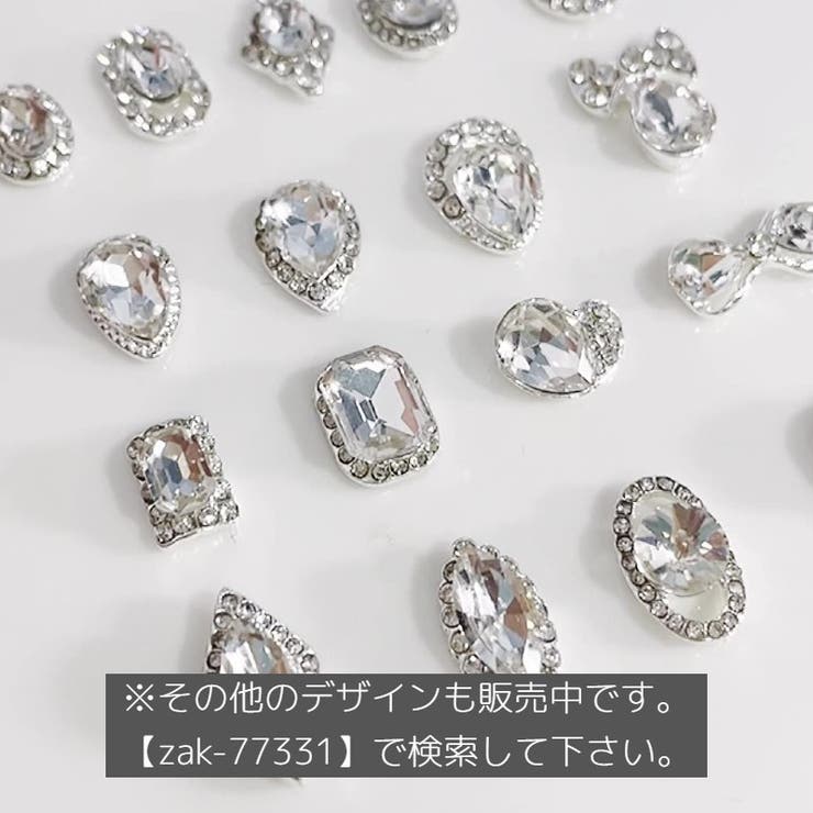 ネイルパーツ デコパーツ 5個セット | PlusNao | 詳細画像6 