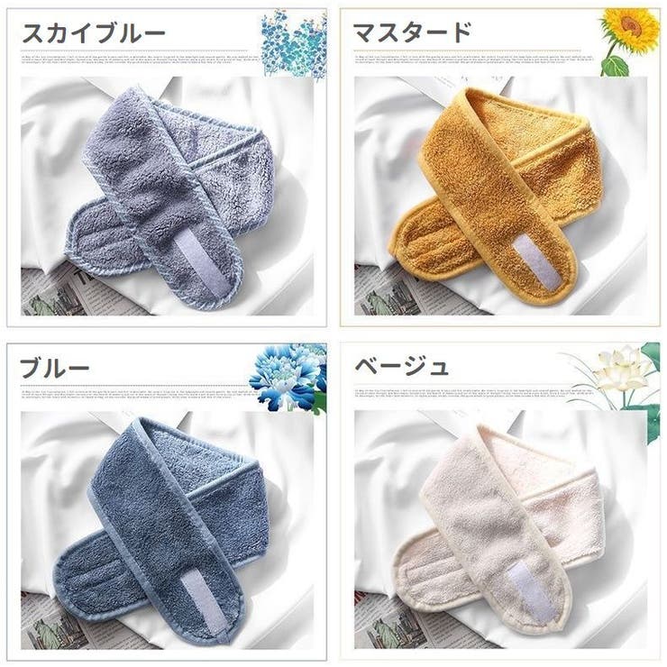 ヘアバンド 洗顔用 ヘッドバンド | PlusNao | 詳細画像17 