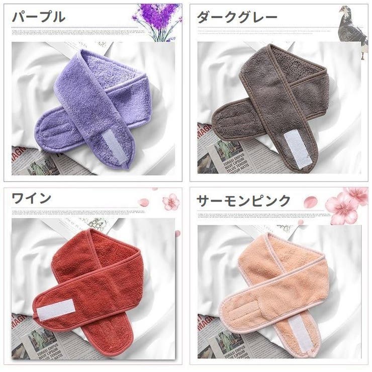 ヘアバンド 洗顔用 ヘッドバンド | PlusNao | 詳細画像18 