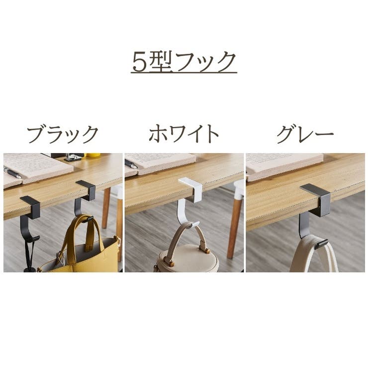 バッグハンガー バッグ 鞄 | PlusNao | 詳細画像15 