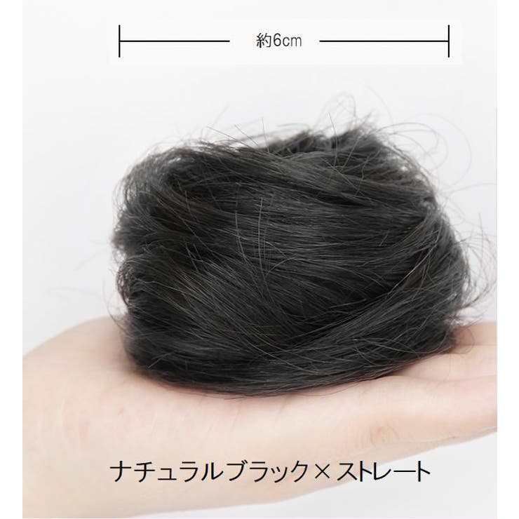 ポイントウィッグ つけ毛 付け毛 | PlusNao | 詳細画像8 