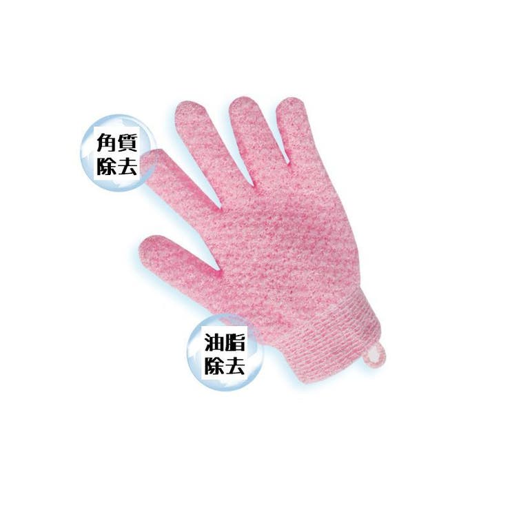 手袋型入浴タオル 同色2個セット お風呂 | PlusNao | 詳細画像9 
