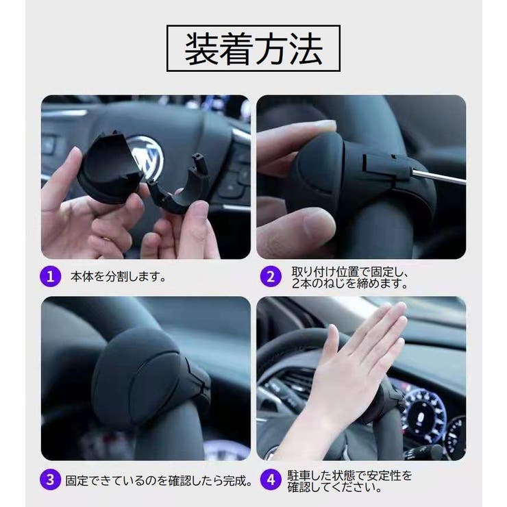 ハンドルスピンナー 車用品 カー用品 | PlusNao | 詳細画像13 