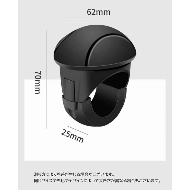 ハンドルスピンナー 車用品 カー用品 | PlusNao | 詳細画像16 