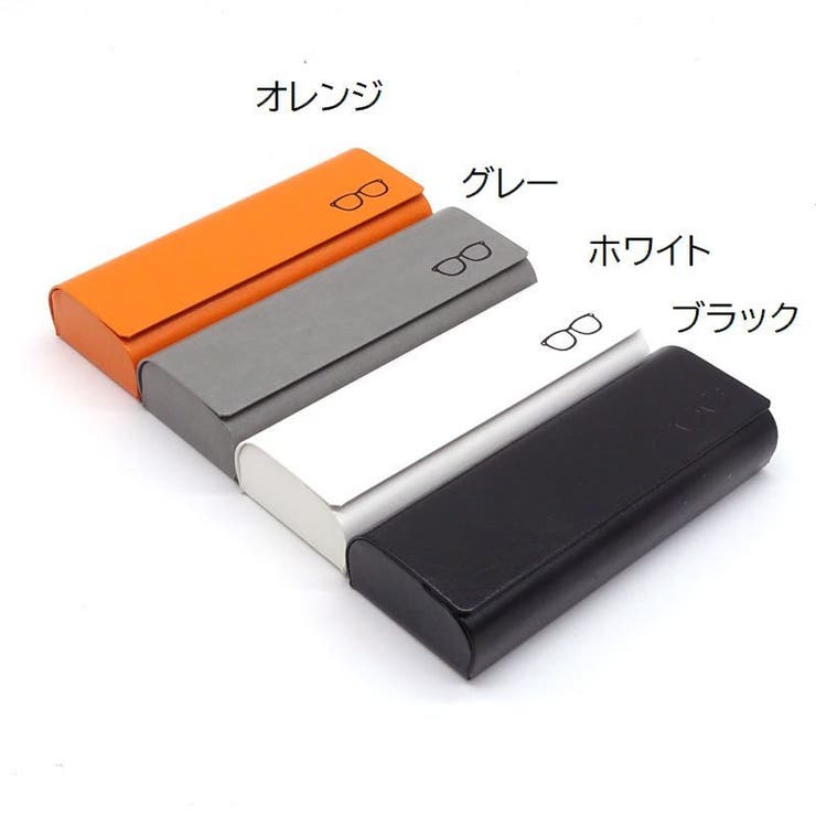メガネケース 眼鏡ケース サングラスケース | PlusNao | 詳細画像8 