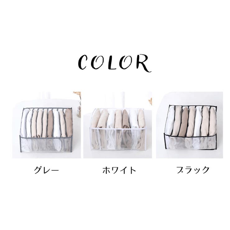 衣類収納ボックス 仕切りボックス 収納ケース | PlusNao | 詳細画像16 