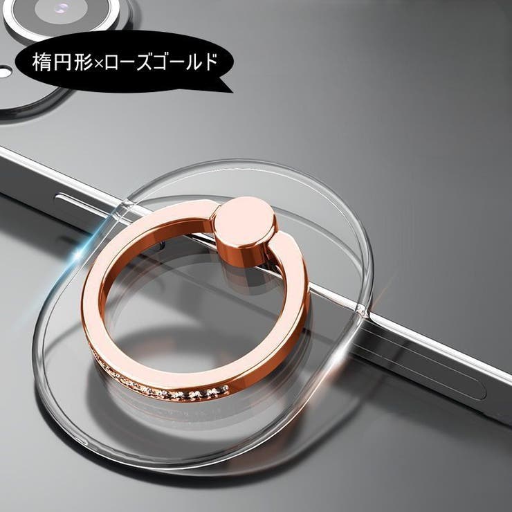 スマホリング スマホ用ホールドリング ユニセックス | PlusNao | 詳細画像20 