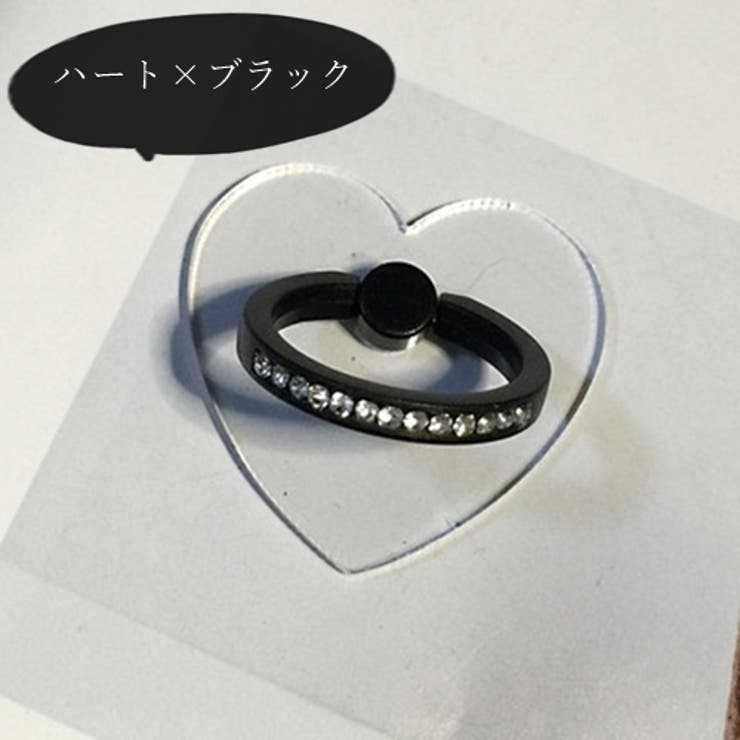 スマホリング スマホ用ホールドリング ユニセックス | PlusNao | 詳細画像8 