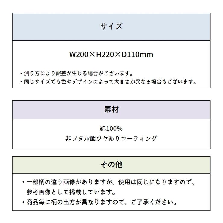 おむつポーチ おしり拭き入れ ウエットティッシュ入れ | PlusNao | 詳細画像15 