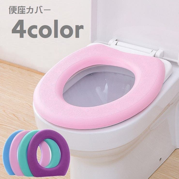 便座カバー 便座シート 便座クッション | PlusNao | 詳細画像1 