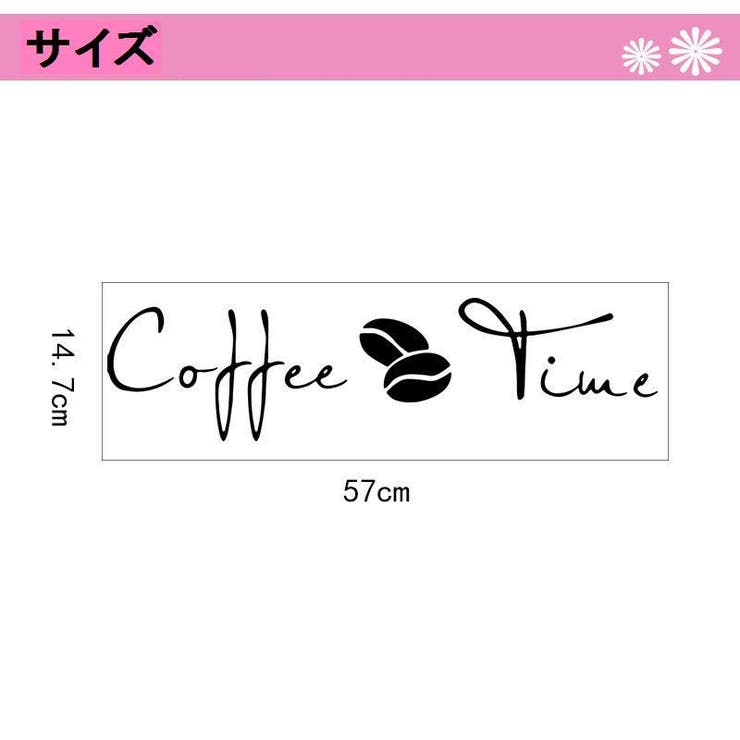 ウォールステッカー ウォールシール 英字 | PlusNao | 詳細画像7 