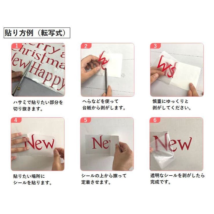 ウォールステッカー ウォールシール 英字 | PlusNao | 詳細画像8 