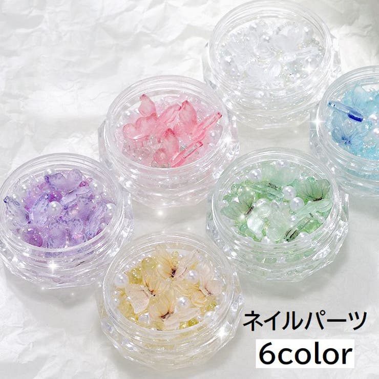 ネイルパーツ セット ネイル用品 | PlusNao | 詳細画像1 