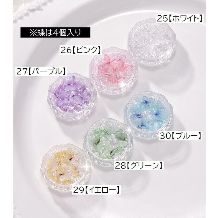 ネイルパーツ セット ネイル用品 | PlusNao | 詳細画像13 