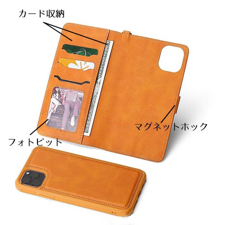 iPhone対応 手帳型スマホケース マグネット分離 | PlusNao | 詳細画像4 