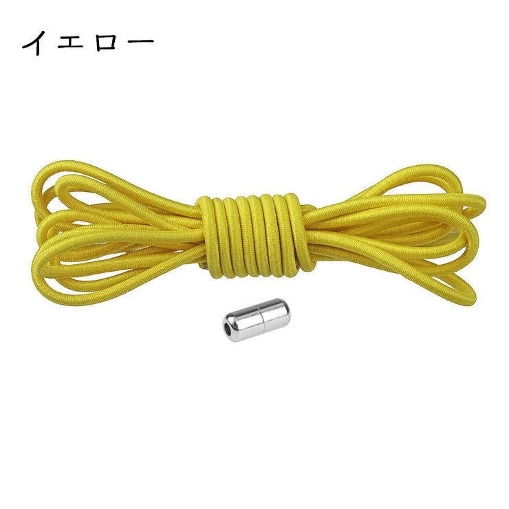 靴紐 靴ひも 2本セット | PlusNao | 詳細画像12 