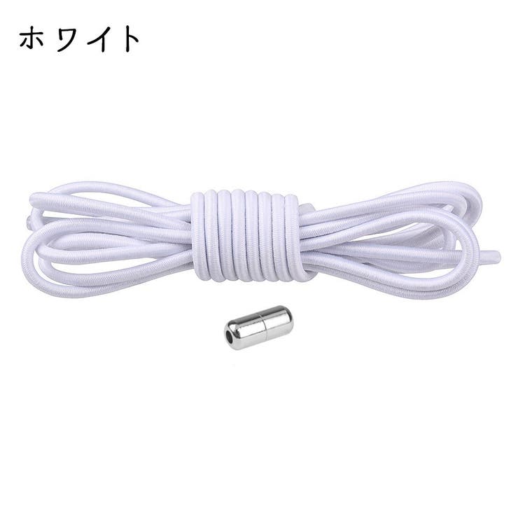 靴紐 靴ひも 2本セット | PlusNao | 詳細画像3 