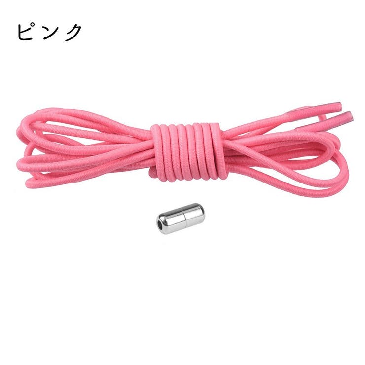 靴紐 靴ひも 2本セット | PlusNao | 詳細画像7 