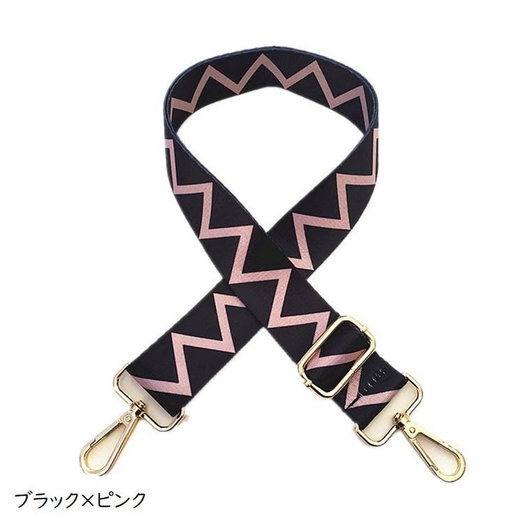 ショルダーストラップ 単品 付け替え | PlusNao | 詳細画像10 