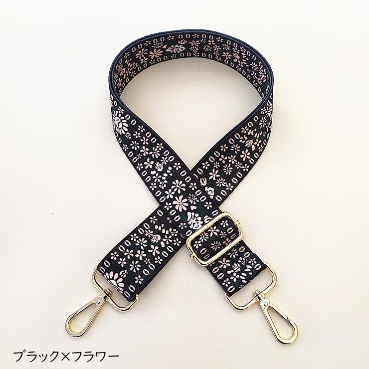 ショルダーストラップ 単品 付け替え | PlusNao | 詳細画像11 