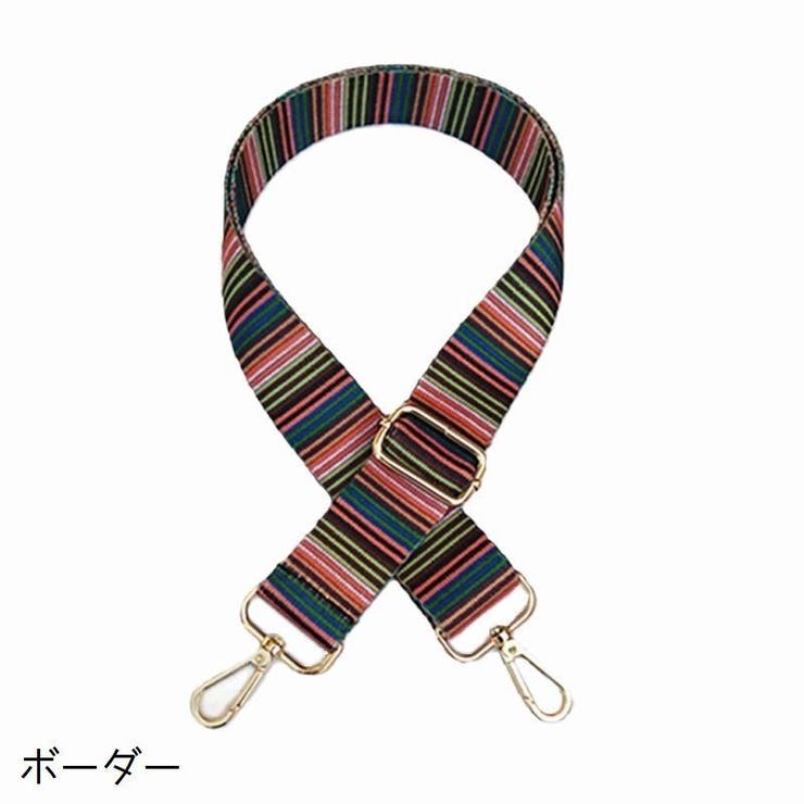 ショルダーストラップ 単品 付け替え | PlusNao | 詳細画像17 
