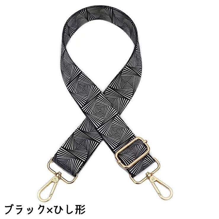 ショルダーストラップ 単品 付け替え | PlusNao | 詳細画像18 