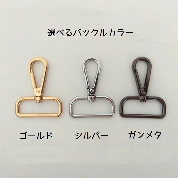 ショルダーストラップ 単品 付け替え | PlusNao | 詳細画像19 